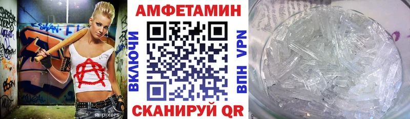 Amphetamine Розовый  Рязань 