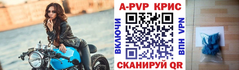 Альфа ПВП VHQ Рязань