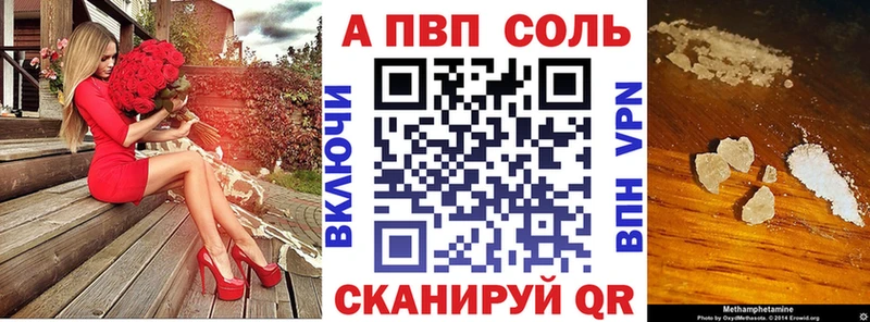 APVP VHQ  Рязань 