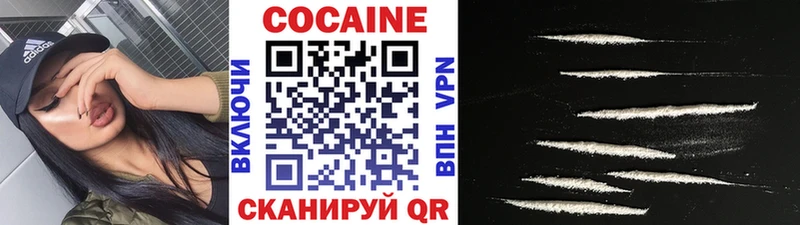 КОКАИН Колумбийский  цены   гидра онион  Рязань 