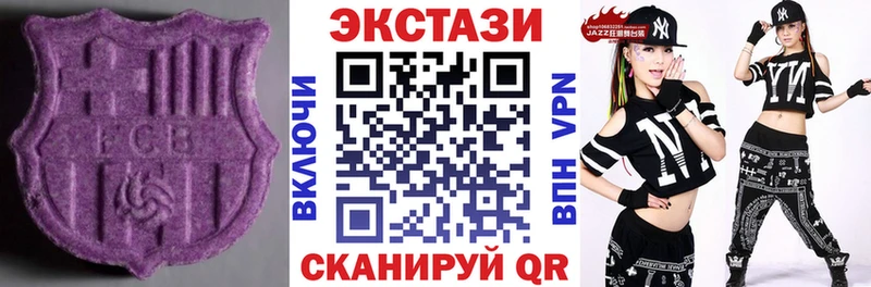 ЭКСТАЗИ Punisher  сколько стоит  Рязань 