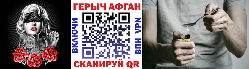 гидра онион  Рязань  Героин хмурый 