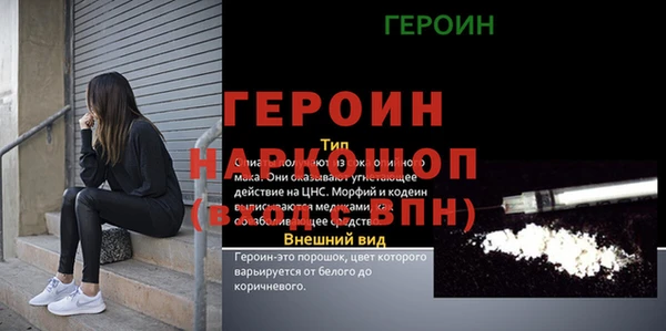 а пвп мука Беломорск