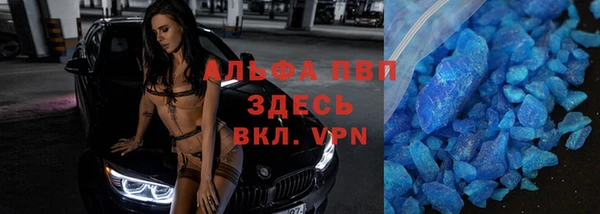 прущий лед Балабаново