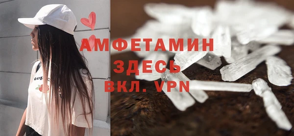 мефедрон Белокуриха
