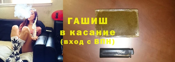 мефедрон Белокуриха