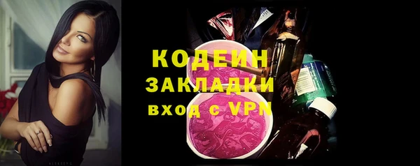 apvp Балахна