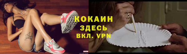 герыч Володарск