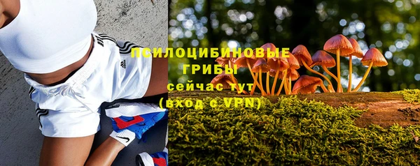 мефедрон Белокуриха