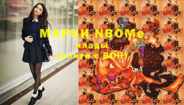 мефедрон Белокуриха