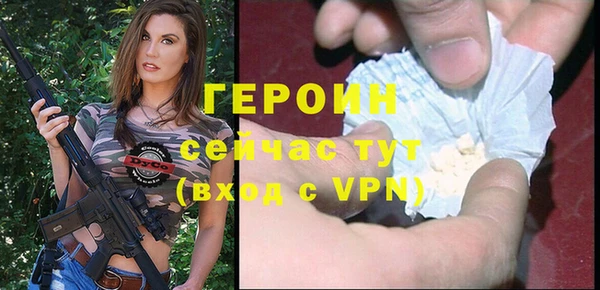 кокаин премиум Покачи