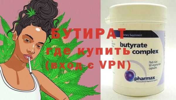 а пвп мука Беломорск