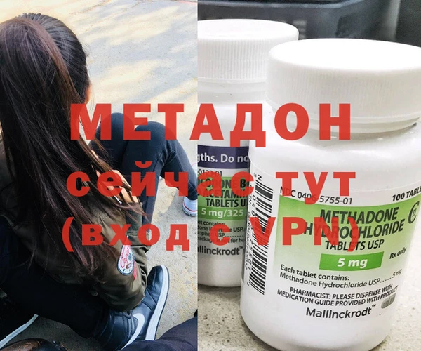 наркотики Баксан