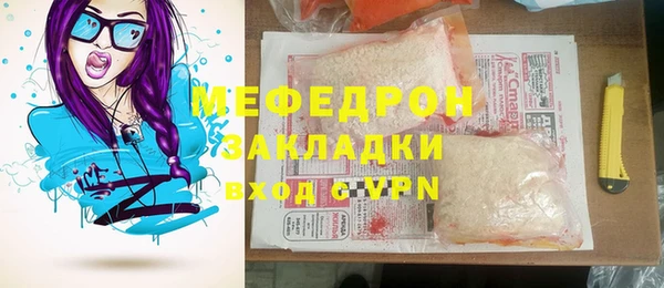 прущий лед Балабаново