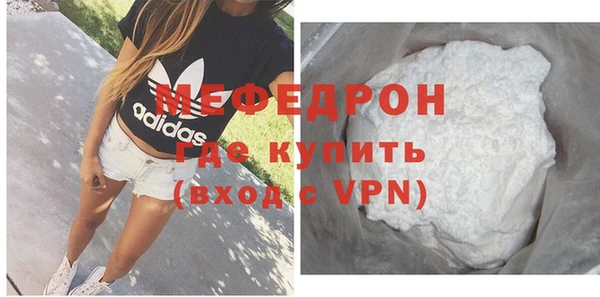прущий лед Балабаново