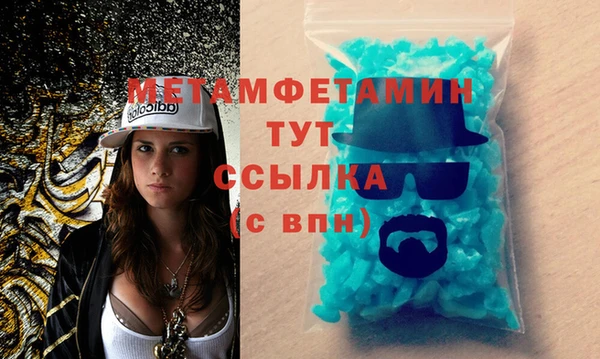а пвп мука Беломорск
