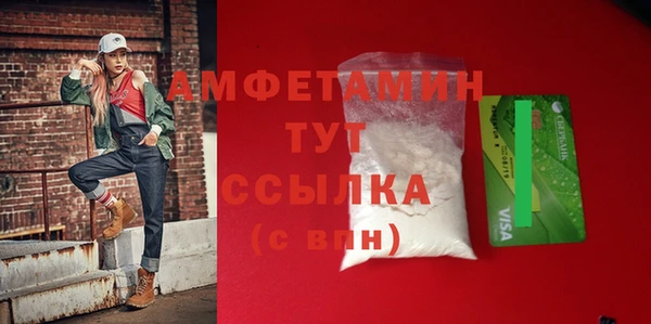 прущий лед Балабаново