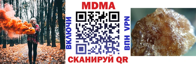 MDMA crystal  наркошоп  Рязань 