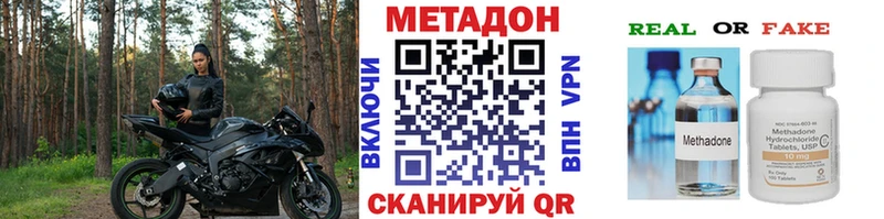 нарко площадка телеграм  Рязань  Метадон кристалл  что такое  