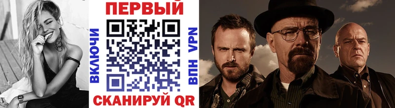 Метамфетамин кристалл  где можно купить наркотик  Рязань 