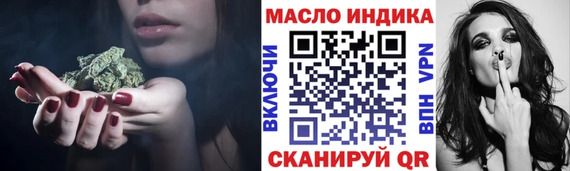 ТГК вейп с тгк  где найти   hydra   Рязань 