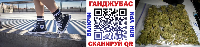 как найти закладки  Рязань  Канабис конопля 